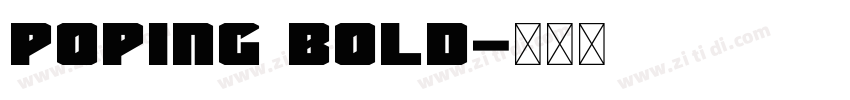 poping bold字体转换
